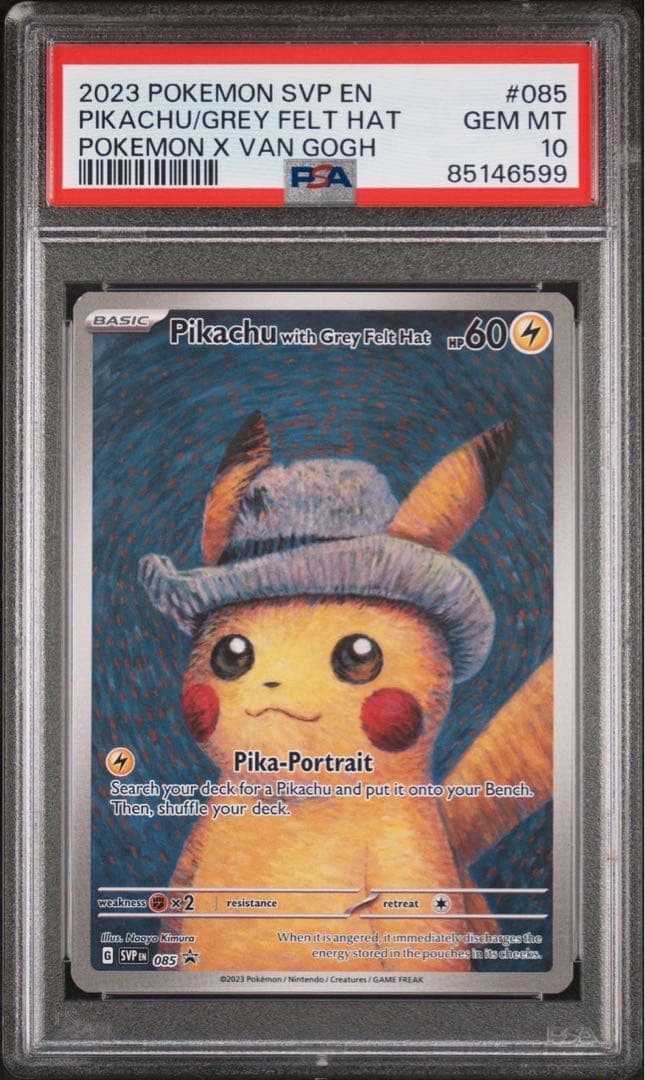 ゴッホピカチュウ　psa10 ポケモンカード　プロモ