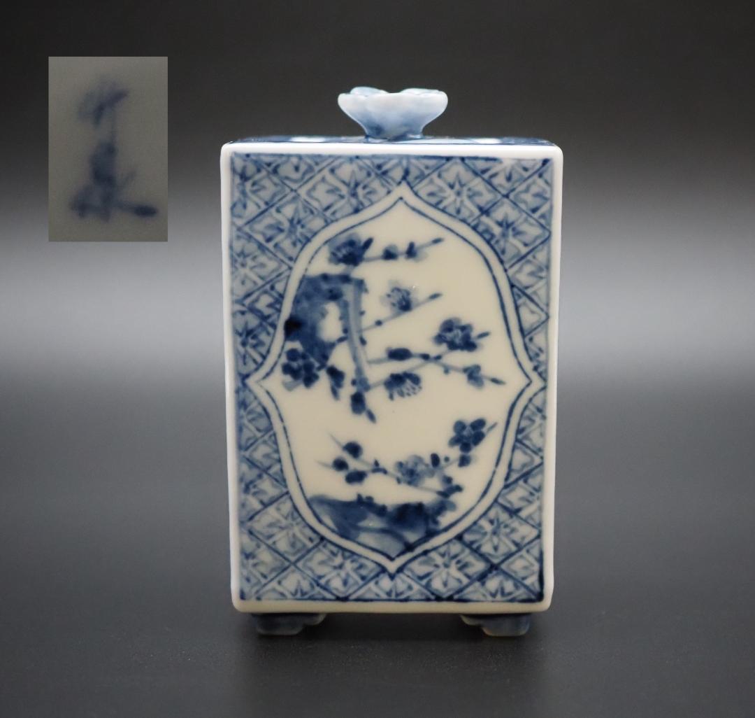 三浦竹泉 染付【松梅図】香炉 煎茶道具 合箱付