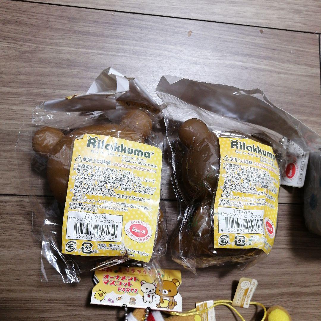 リラックマ ぬいぐるみ・小物セット