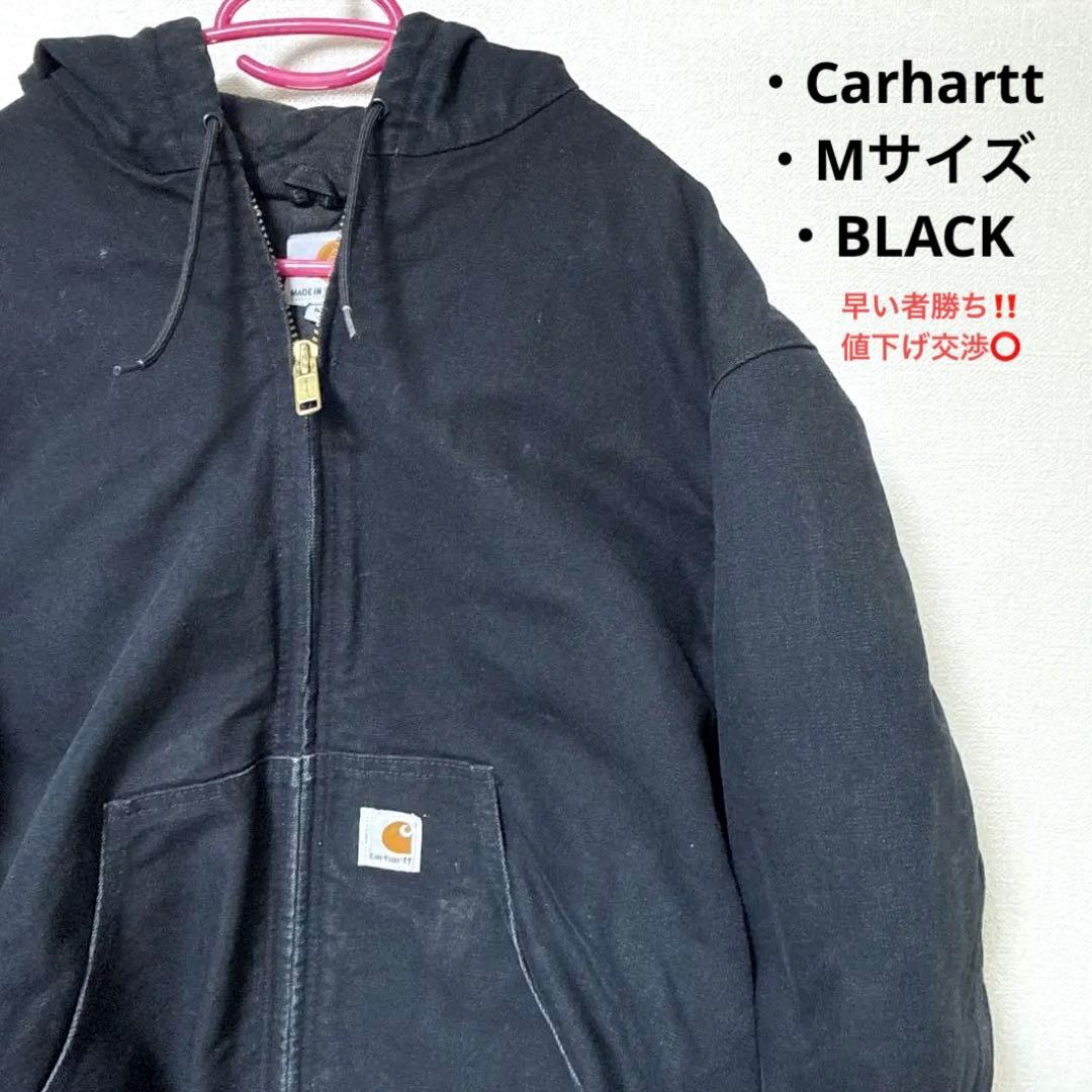 ✨状態：良✨️Carhartt アクティブジャケット ダック地 Mサイズ