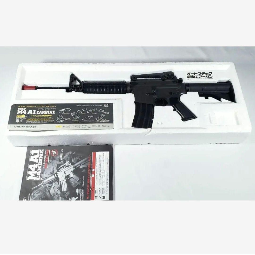 東京マルイ 電動ガン コルトM4A1カービン