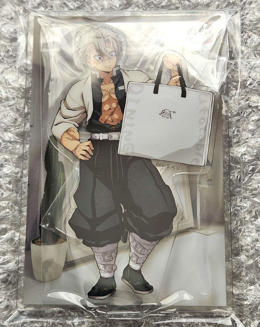 鬼滅の刃 ダイニング 背景付き アクスタ　冨岡義勇　不死川実弥