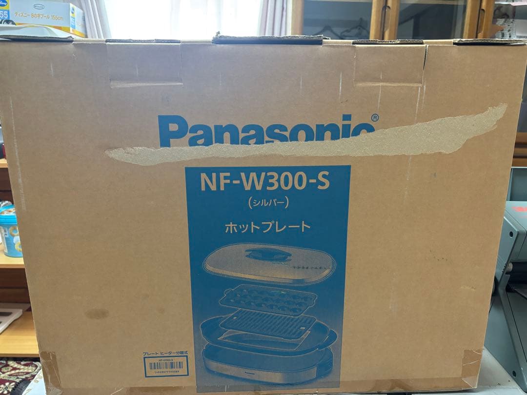 Panasonic NF-W300-S ホットプレート　新品　未使用　3枚タイプ