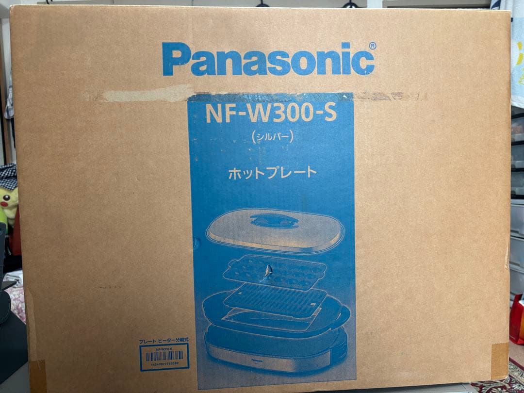 Panasonic NF-W300-S ホットプレート　新品　未使用　3枚タイプ
