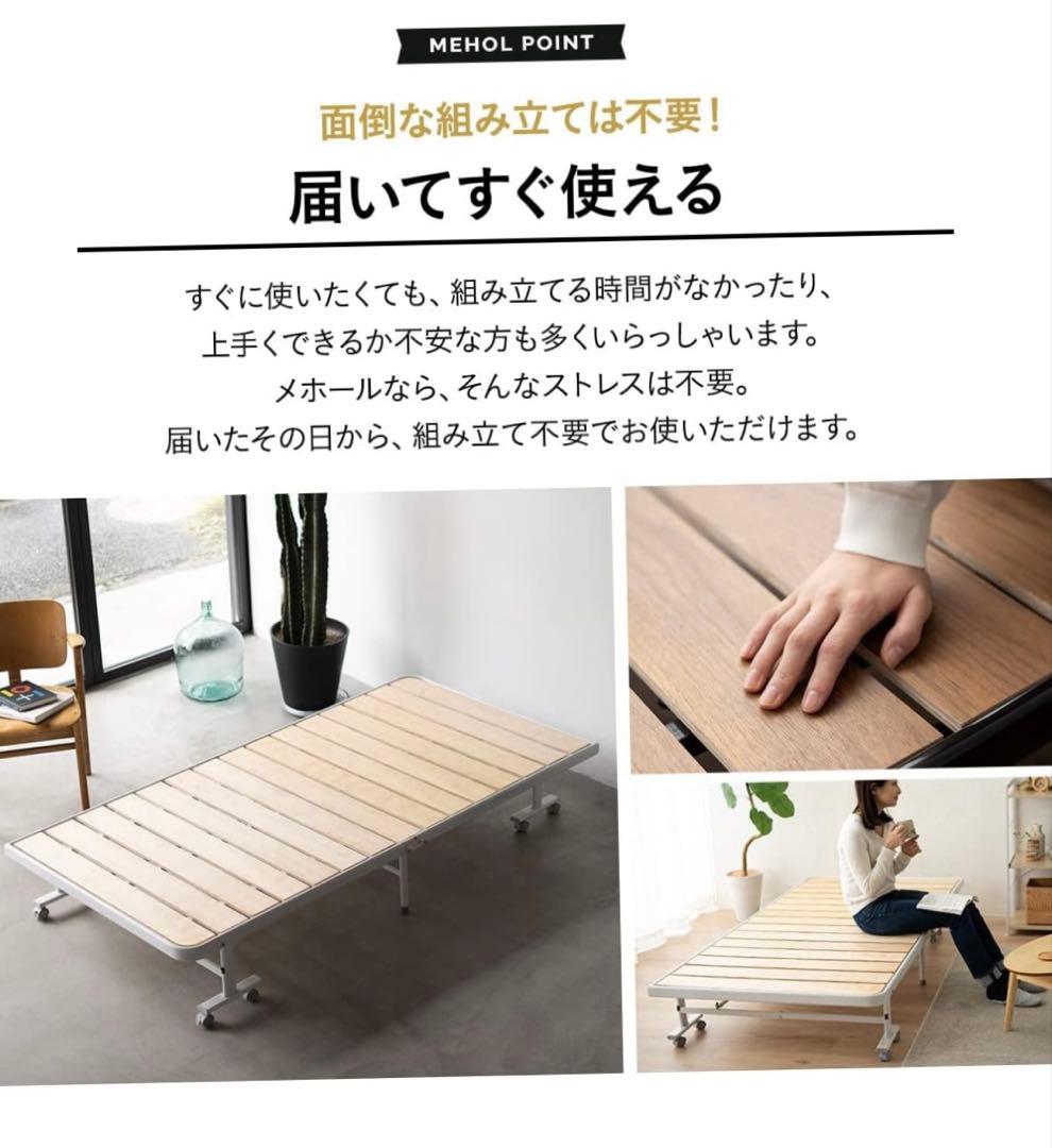 【週末限定値下げ！】シングルサイズ　ベットフレーム