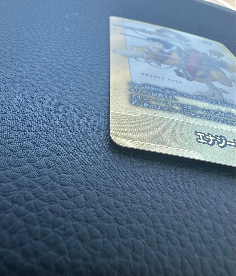 ドラゴンボール エナジーマーカー カード 19