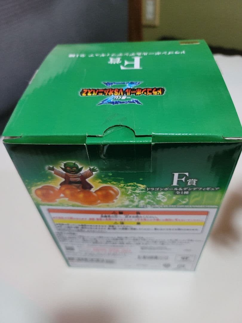 ドラゴンボール ポルンガ、デンデフィギュアセット