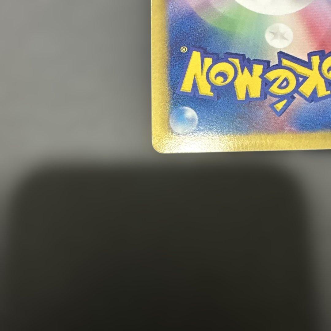 ラティアスEX SR BW8 ライデンナックル 053/051