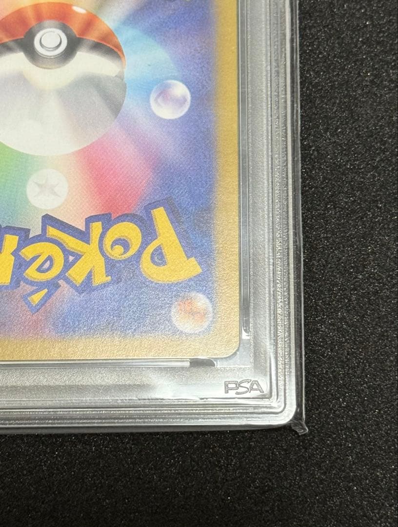 ブラッキー　マスターボールミラー　psa10