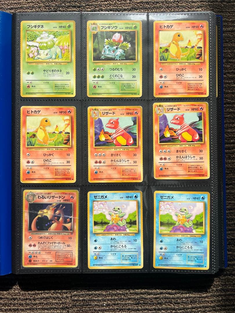 ポケモンカード　旧裏まとめ売り　ゲンガー　ミュウ　ピカチュウなど