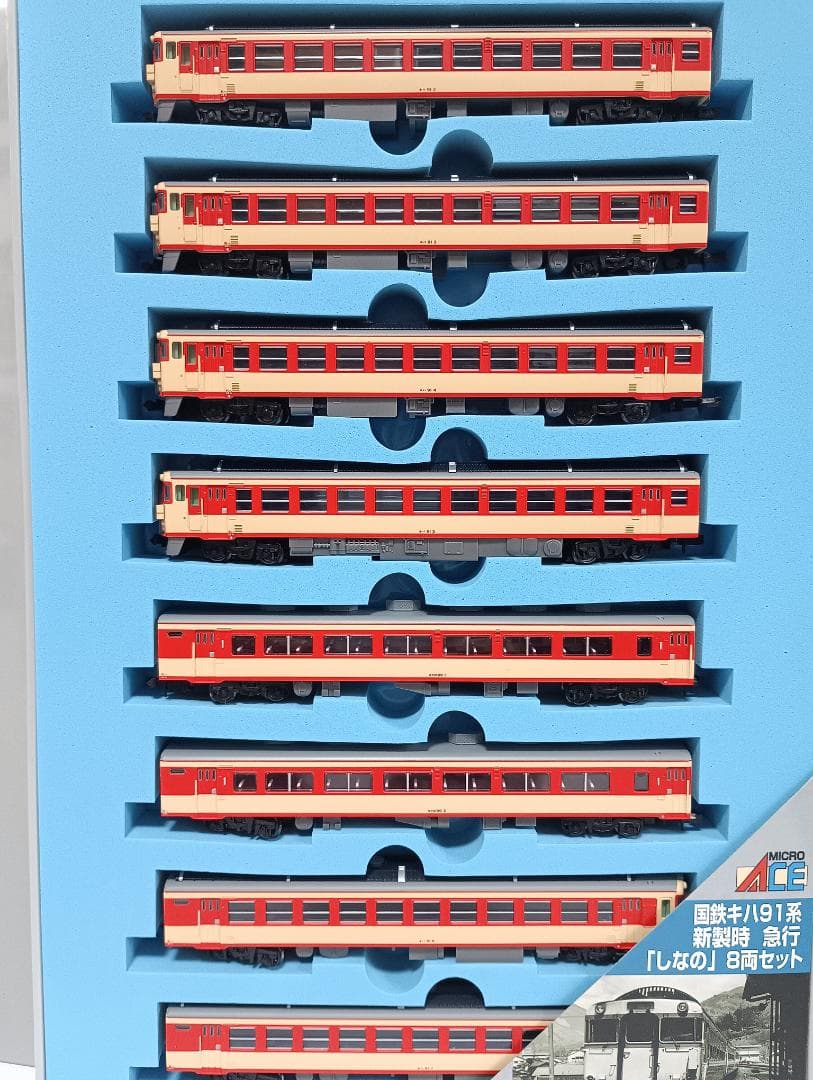 MICRO ACE A-0591 急行「しなの」8両セット
