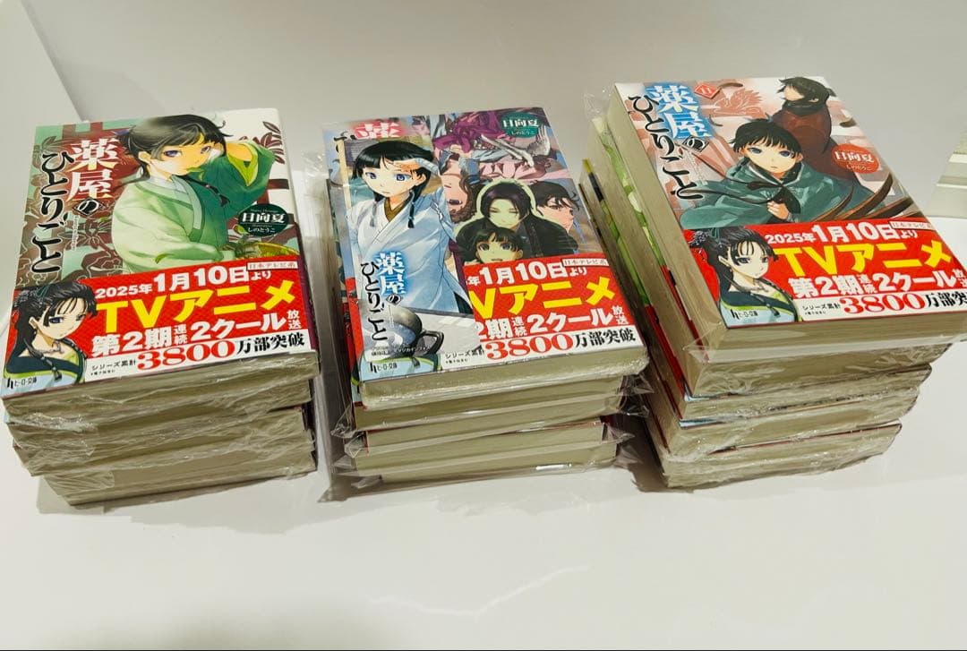【匿名配送】薬屋のひとりごと 小説 1-16巻 しおり ステッカー ブロマイド