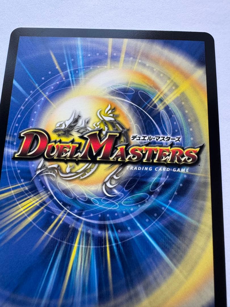 邪幽　ジャガイスト　ダイヤモンドver