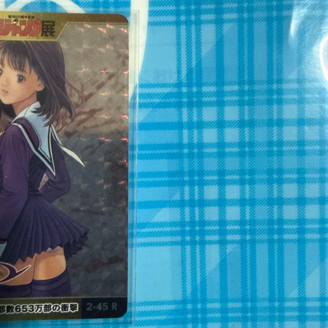 ジャンプ展 オールスターカード vol.2 ＩＳ桂正和