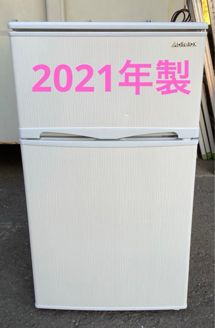 2ドア冷凍冷蔵庫 AR-100E 96L 2021年製 アビテラックス