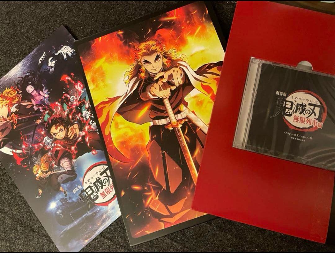 鬼滅の刃 まとめ売りセット