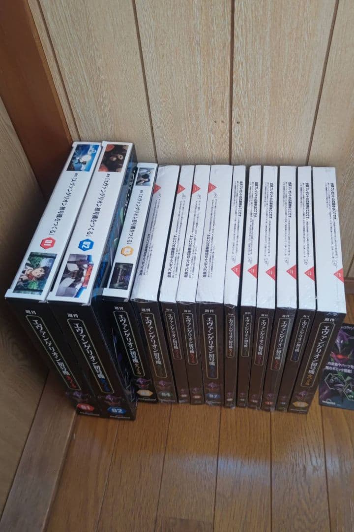 新品未開封 デアゴスティーニ エヴァンゲリオン 初号機1〜13巻 模型 ホビー