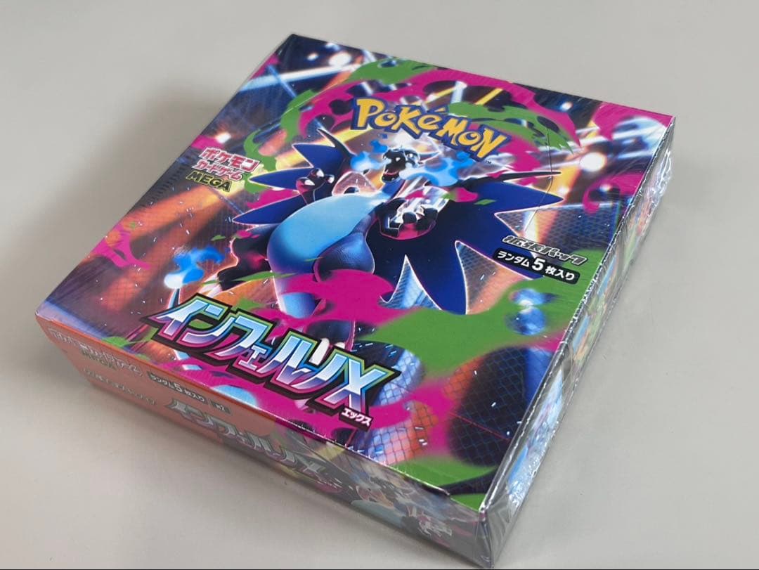クリスマスセール　ポケモンカード インフェルノX 新品未開封 シュリンク付き