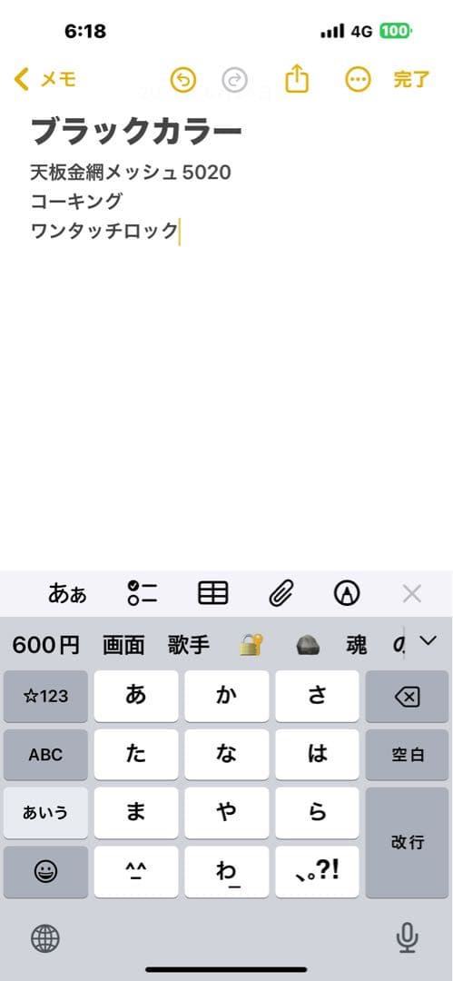Fumihiko Nishigaki　755030 ブラックカラー