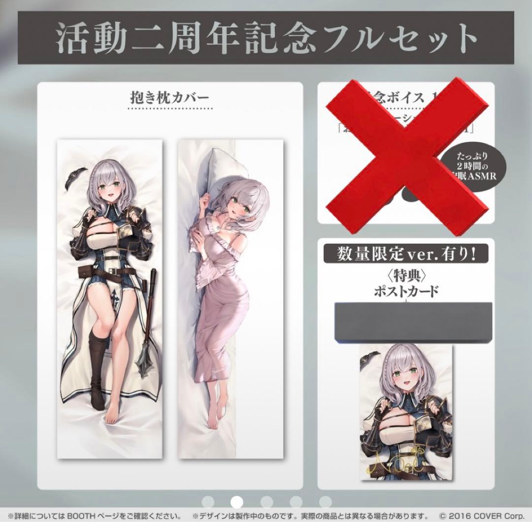 白銀ノエル　活動2周年　直筆メッセージ入りポストカード＋抱き枕カバー