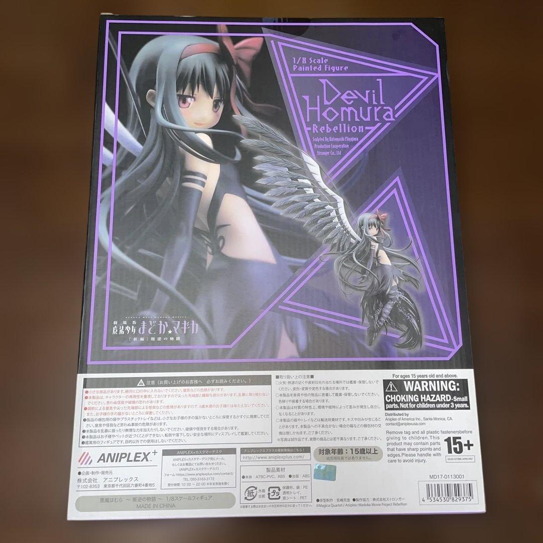 魔法少女まどかマギカ叛逆の物語～ スケールフィギュア悪魔ほむらアニプレックス
