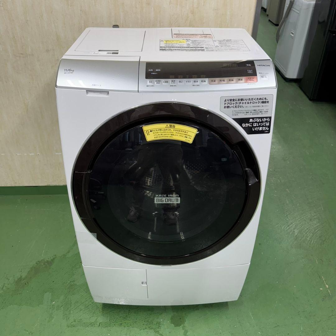 A2101 送料設置無料★日立　ドラム式洗濯機　11㌔乾燥機能付き　冷蔵庫