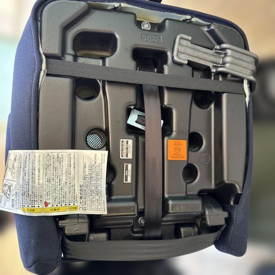 Combi チャイルドシート GH ネイビージョイトリップエアスルー