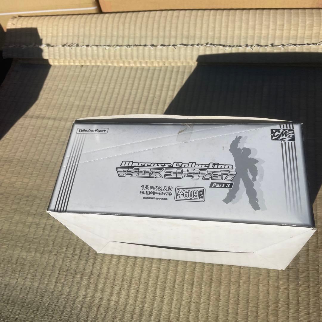 CM's マクロスコレクション Part 3 シーエムズ 未開封品　希少品