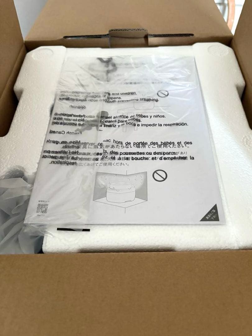 新品未使用　 BALMUDA The Gohan 炊飯器