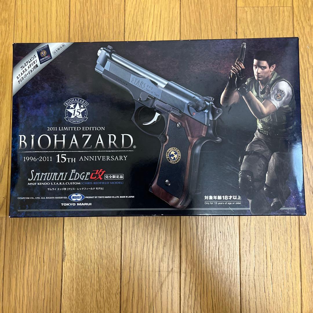 kazu.m品！東京マルイ サムライエッジ改