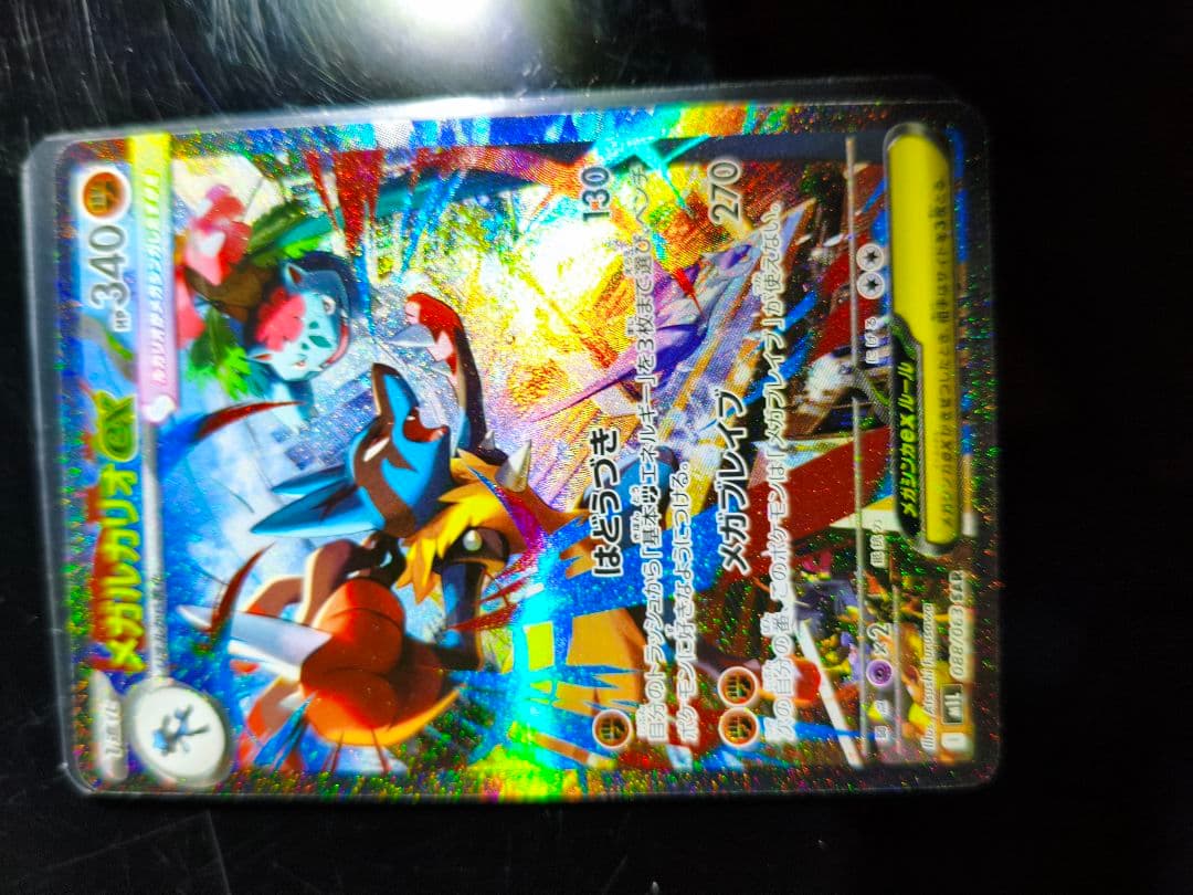 ポケモンカード ミモザSARなど