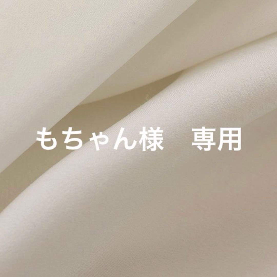もちゃん