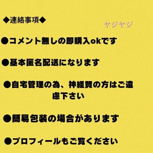 【最新刊シュリンク付】WIND BREAKER 1〜24 公式キャラクターブック