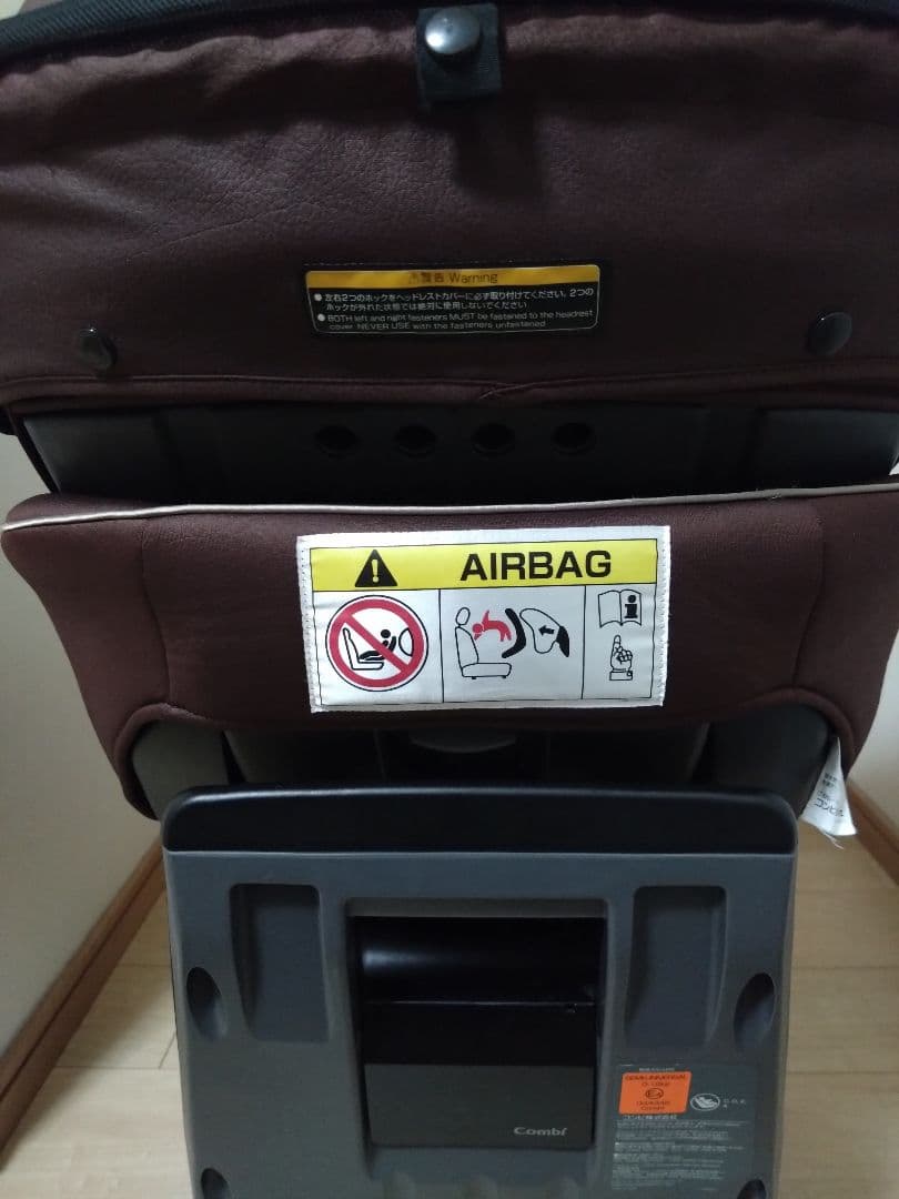 早い者勝ち！Combi ISO-FIX 車用チャイルドシート ブラウン