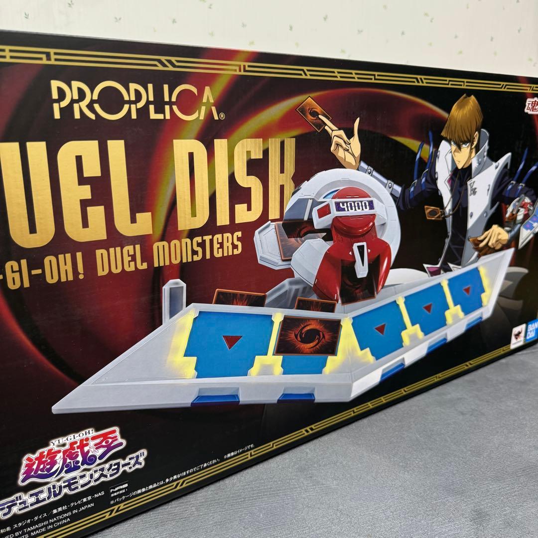 PROPLICA デュエルディスク