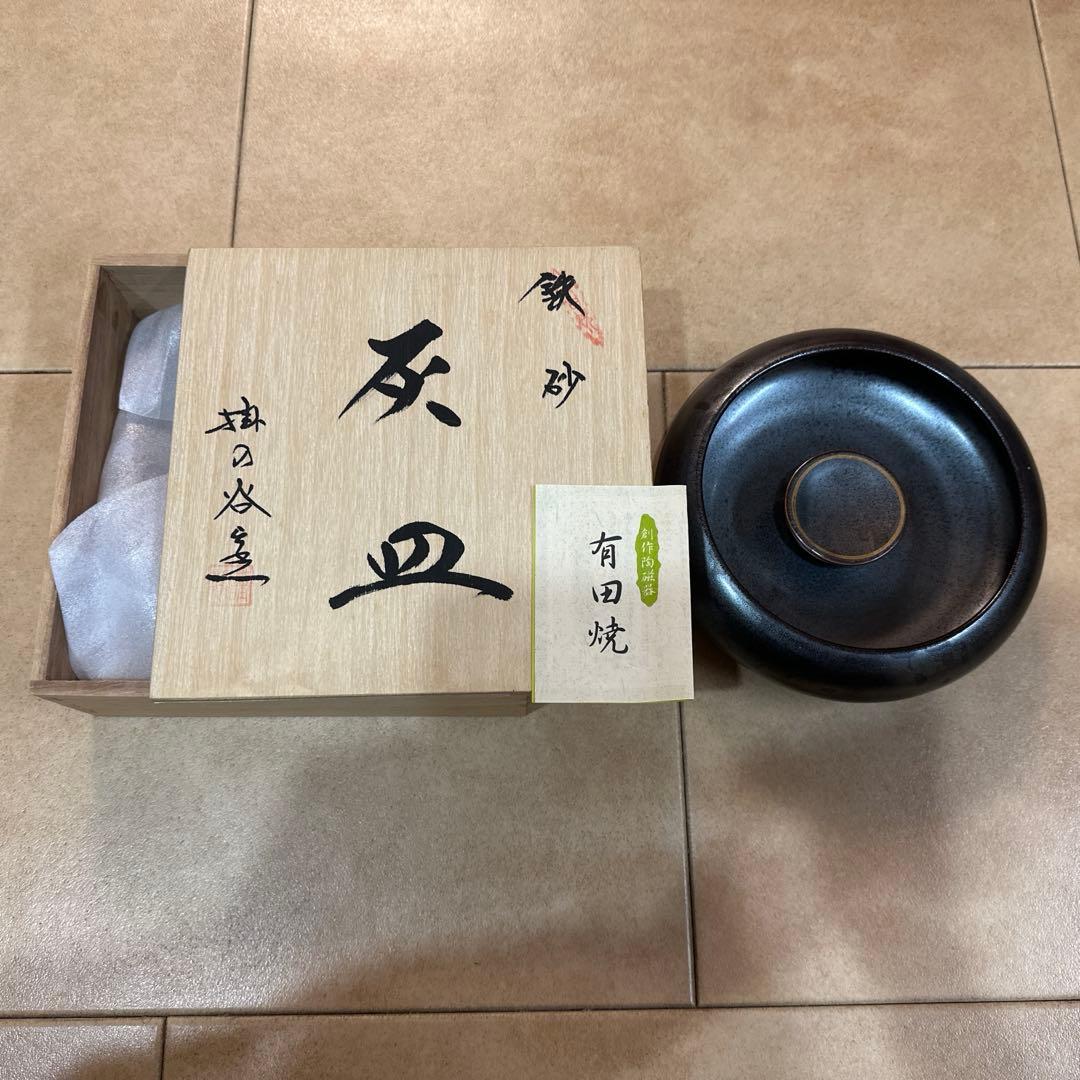 灰皿