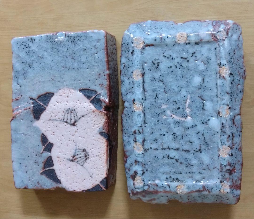 若尾利貞作　鼠志野陶筥　鼠志野陶箱　志野焼　岐阜県重要無形文化財技術保持者