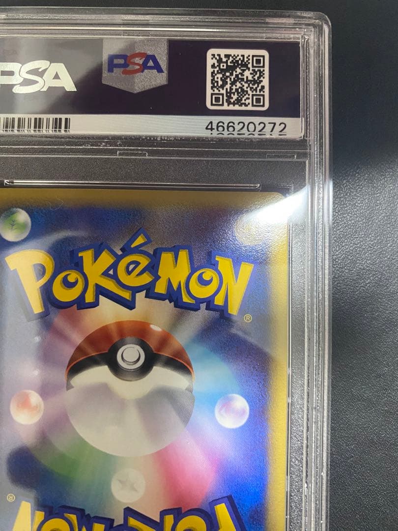 レックウザ デルタ種 δ PSA10 ポケモンカード