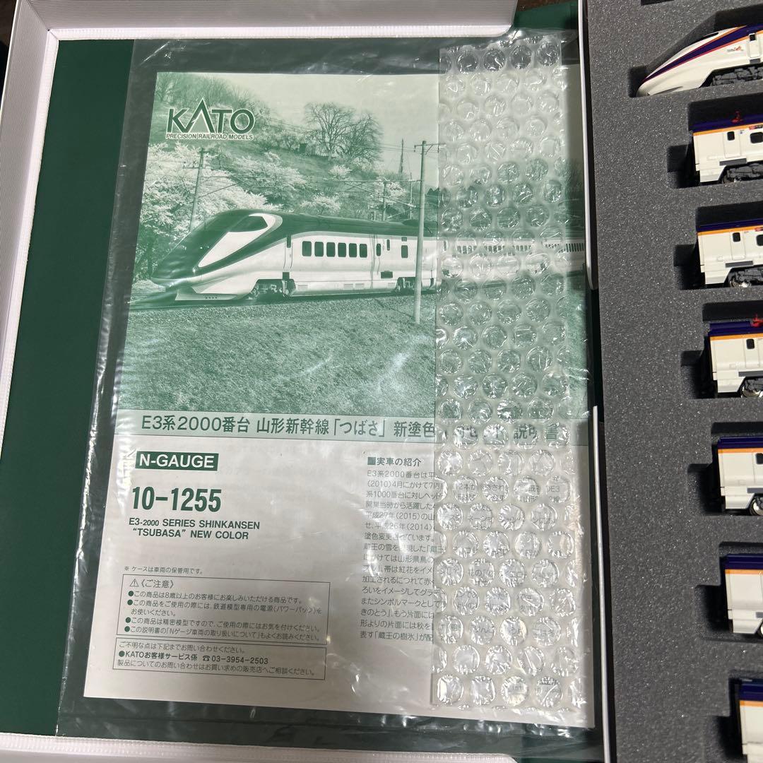 KATO E3系2000番台 山形新幹線「つばさ」新塗色
