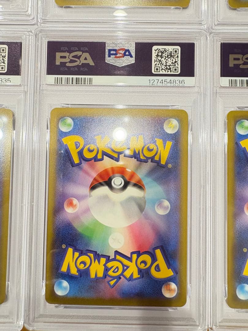 PSA10 7連番 ＋PSA9 ピカチュウ マクドナルド プロモ