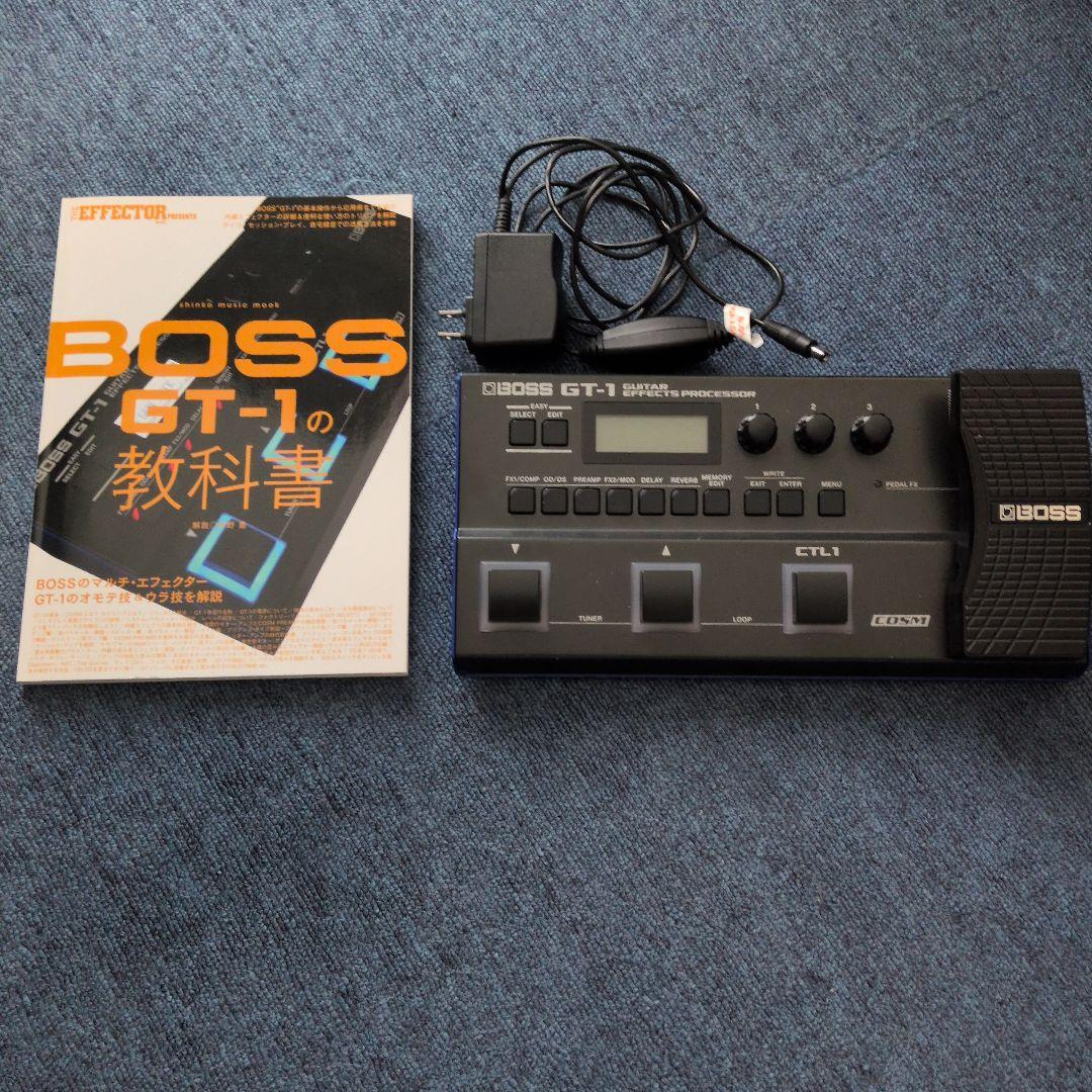 BOSS GT-1 教科書 アダプター