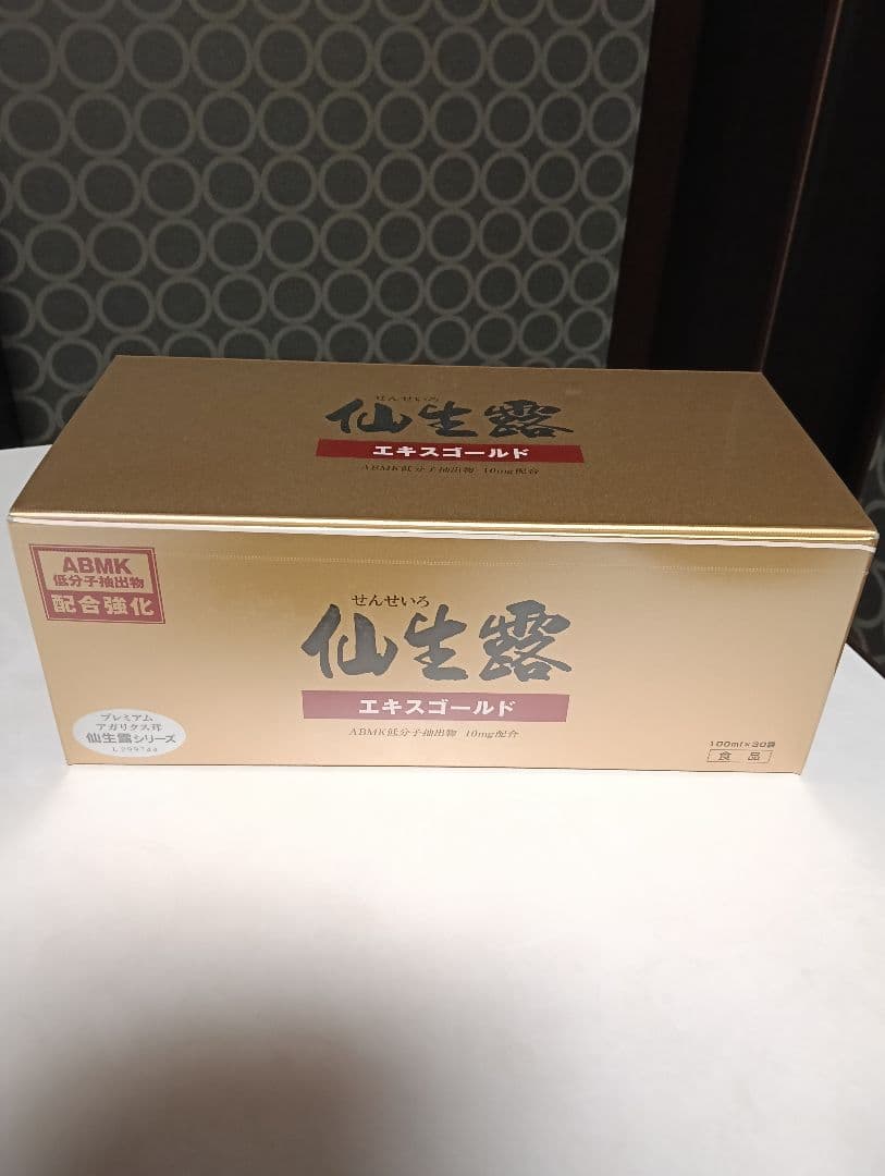 【新品・未開封】仙生露 エキスゴールド (100ml×30個入)×２箱セット