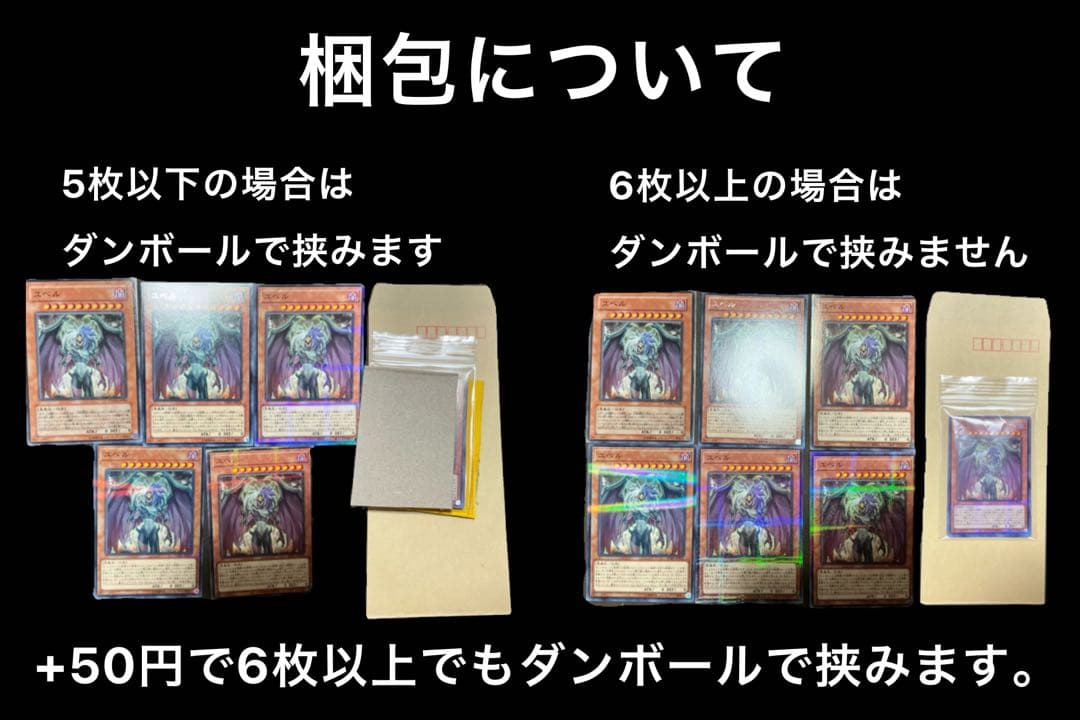 DOOM OF DIMENSIONS ばら売り　まとめ売り