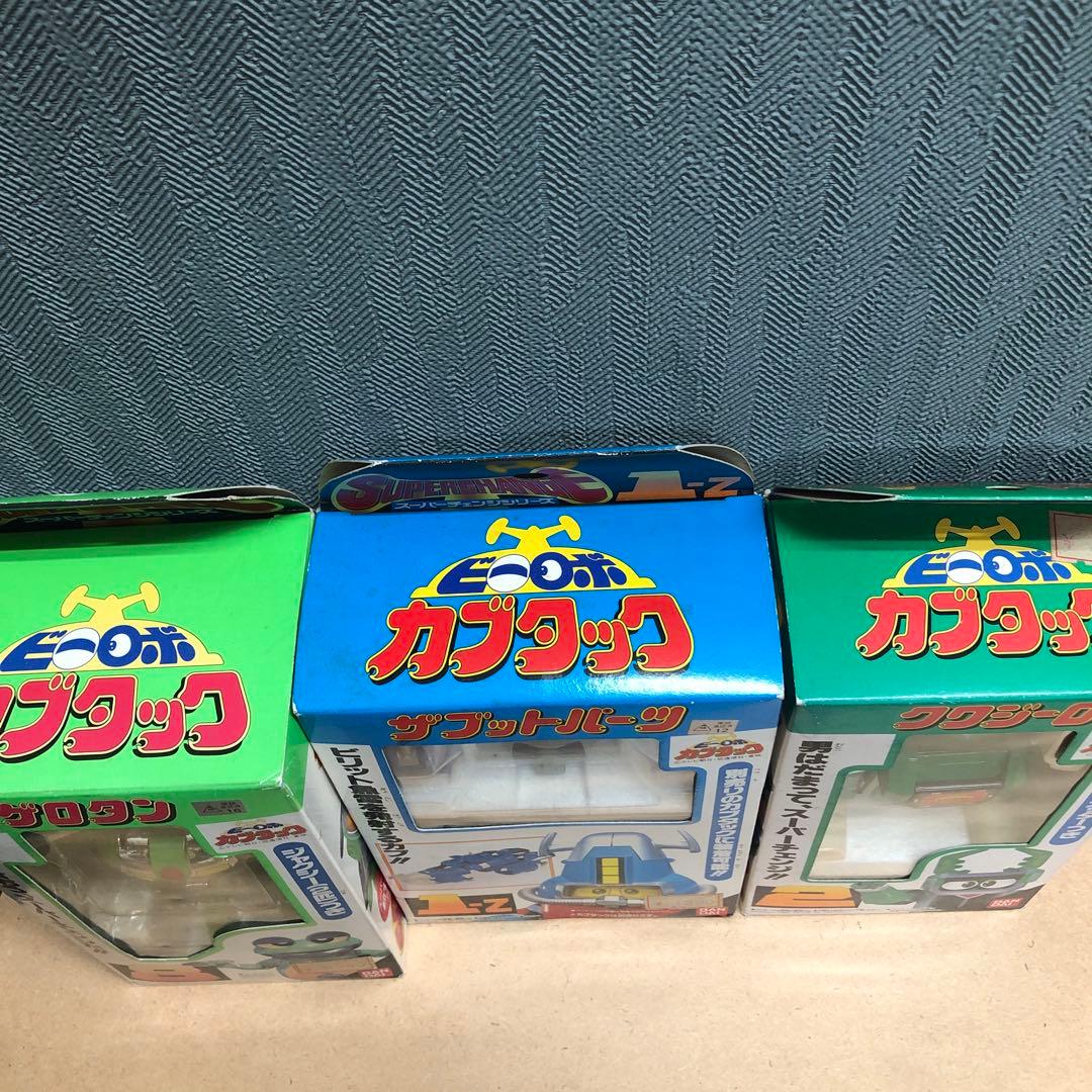 ビーロボ　カブタック　ザブットパーツ　3体セット