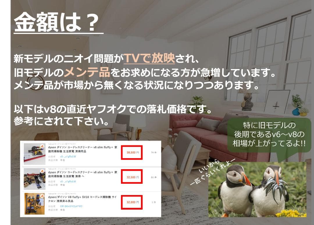 ●SV09●V6●ダイソン コードレススティック掃除機●dyson(2)