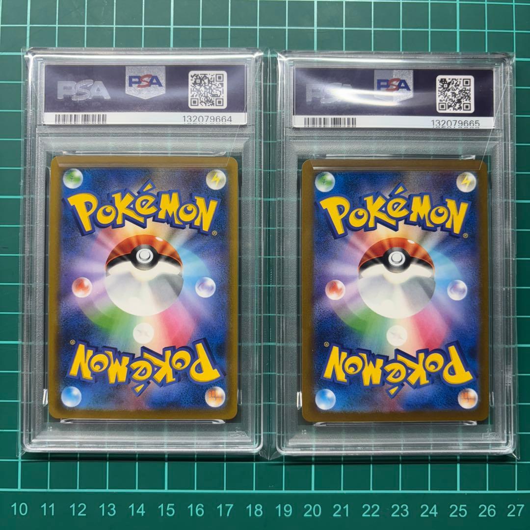 ロケット団のサカキ　BOSS ボス プロモ PSA鑑定8連番