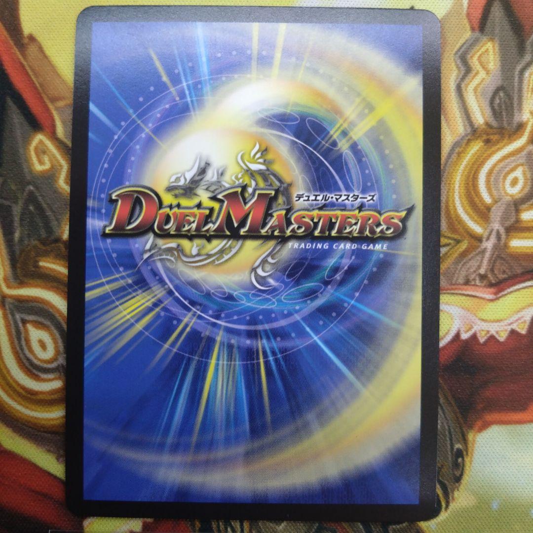 即購入可　ボルメテウスレインボードラゴン　サイン入りシークレット　にじさんじ