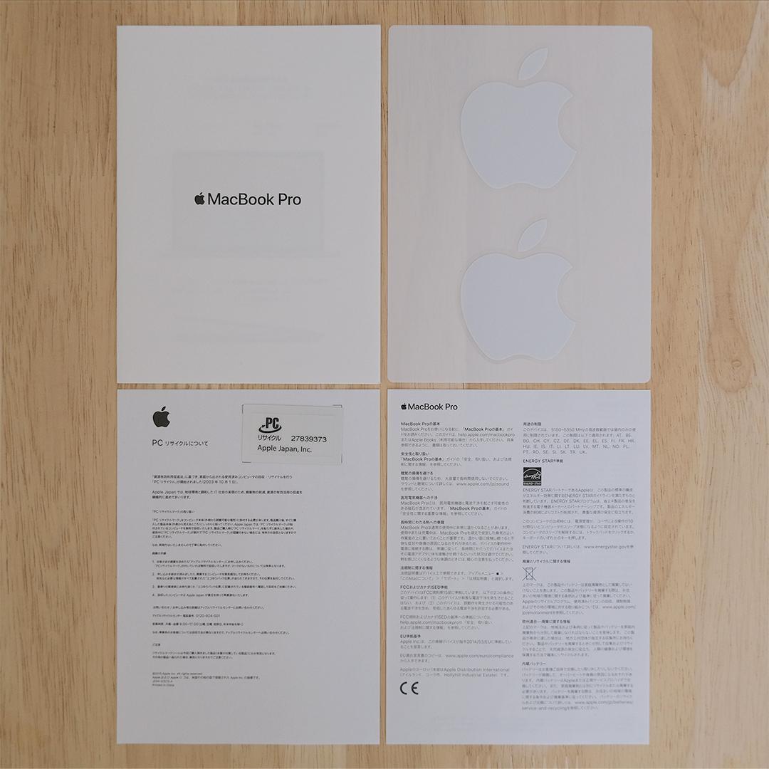 MacBook Pro 2019年モデル13インチ 128GB A2159