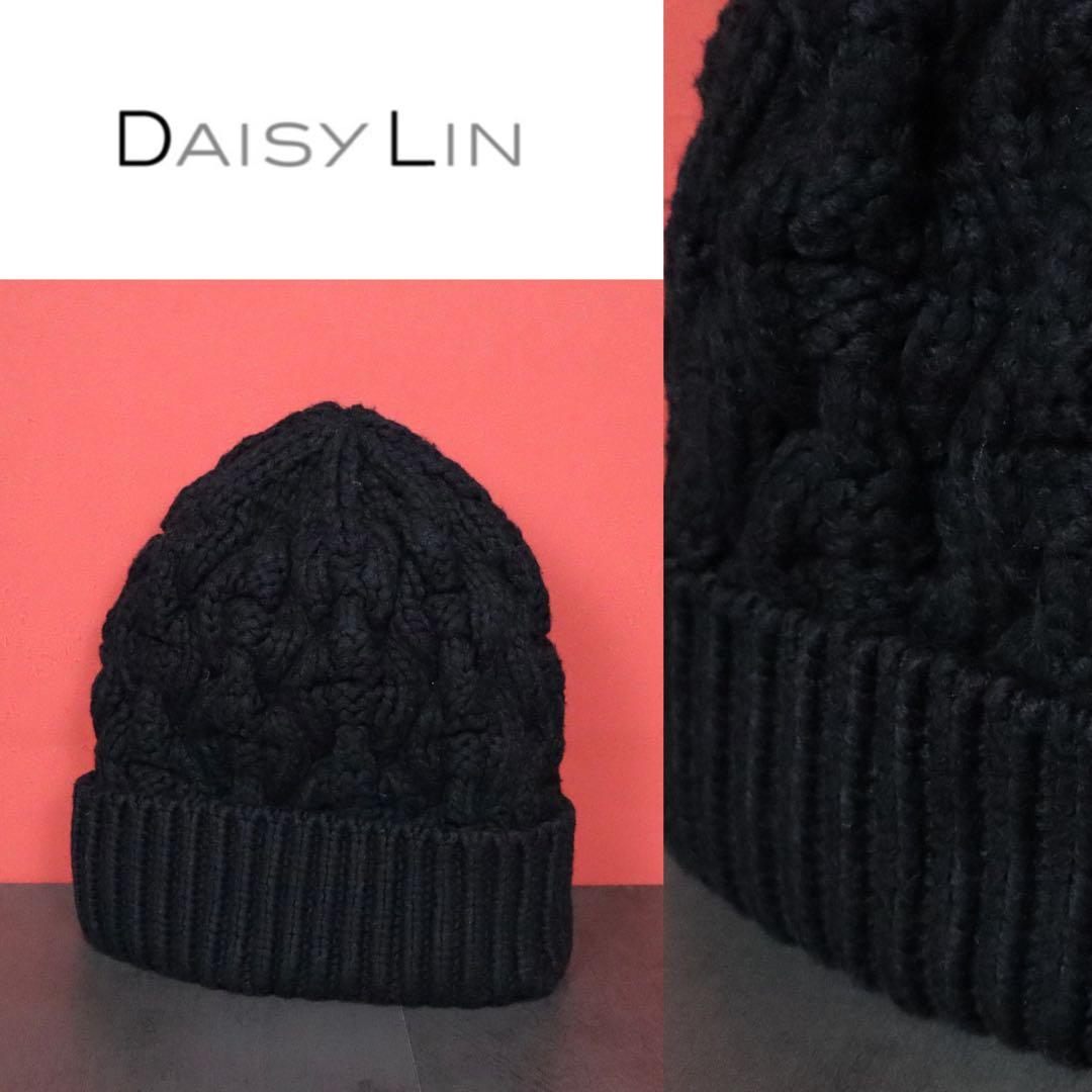 【美品】DAISY LIN for FOXEY ケーブル編み デザイン ニット帽