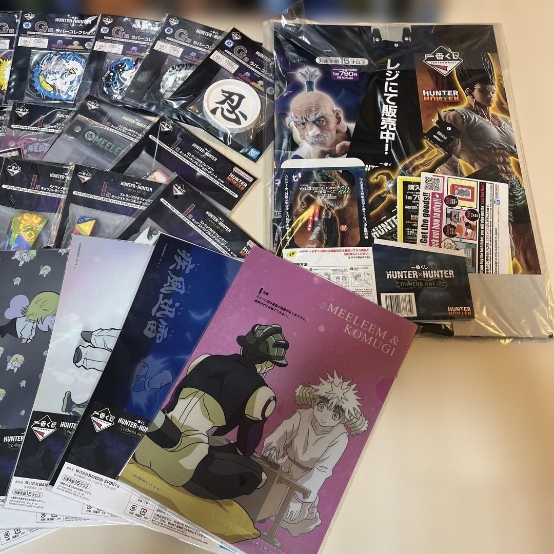 HUNTER×HUNTER 一番くじ　全賞コンプリートセット